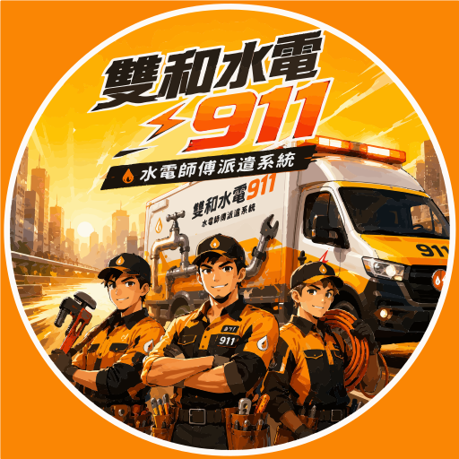 室內設計服務 V1